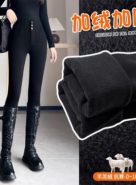 加绒显瘦铅笔裤女2025新款秋冬高腰修身打底裤加厚紧身黑色小脚裤