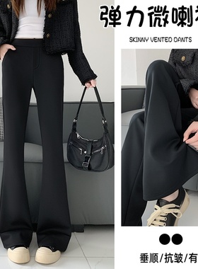 黑色喇叭西装裤女2025新款秋冬高腰加绒垂感休闲小个子微喇马蹄裤