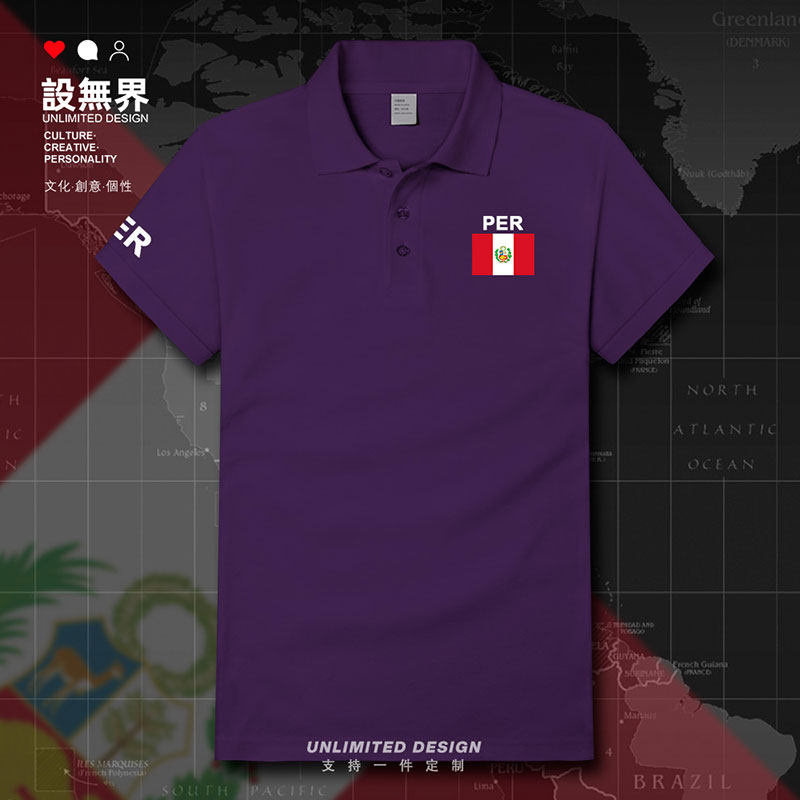 秘鲁peru民族国家翻领polo衫男女队服夏足球短袖t恤衣服潮设 无界