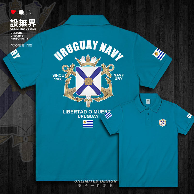 乌拉圭uruguay国家海军标志特种翻领polo衫短袖t恤衫夏装设 无界
