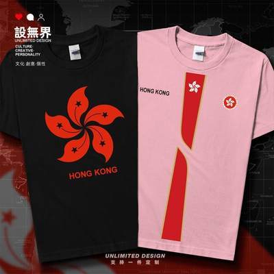 印花短袖T恤中国香港hongkong