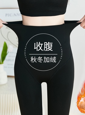 黑色光腿女秋冬加绒加厚保暖棉裤高腰收腹大码胖mm薄绒打底裤