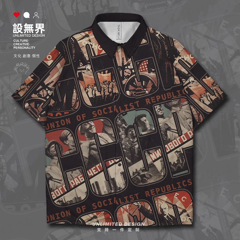 苏联CCCP列宁海报苏维埃短袖衬衫