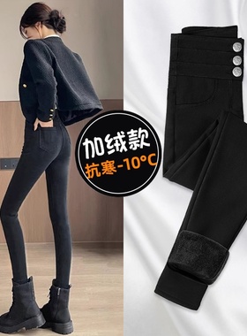 黑色加绒打底裤秋冬外穿2025新款女士弹力紧身胖mm大码铅笔小脚裤