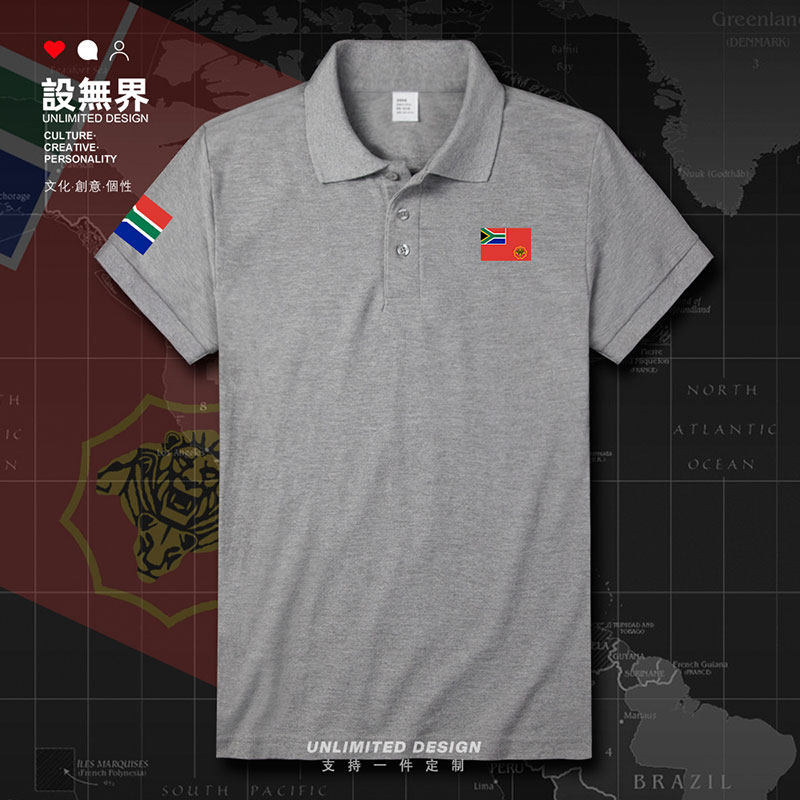 南非safrica陆军纯棉短袖运动新款男女翻领polo衫夏季t恤设 无界