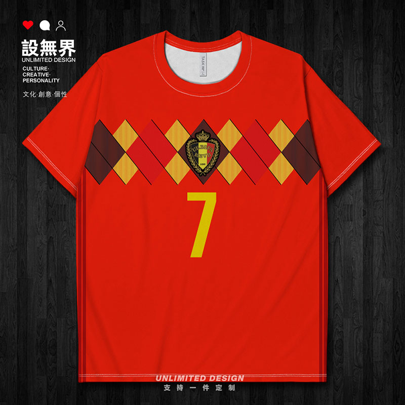 比利时苏联克罗地亚训练服足球球