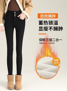 黑色加绒打底裤子女外穿秋冬季加厚羊羔绒保暖棉裤紧身小脚小黑裤