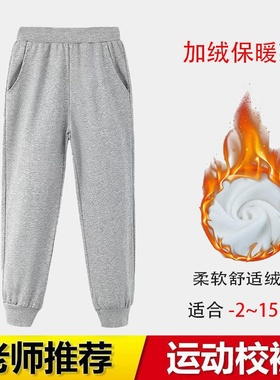 中小学生校服裤男女童同款通用纯色休闲运动藏青老师推荐运动束脚