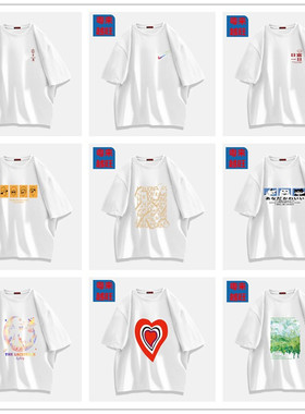 正肩白色短袖t恤男圆领夏季宽松卡通运动打底衫上衣体恤纯棉百搭T