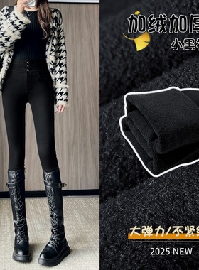 黑色加绒打底裤女外穿秋冬季加厚保暖棉裤高腰紧身弹力小脚小黑裤