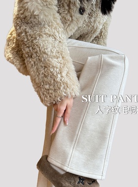 人字纹毛呢加绒裤子女2025新款秋冬小个子直筒窄版灰色羊毛阔腿裤