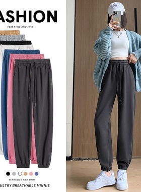 灰色运动裤女春秋款2025新款宽松哈伦萝卜休闲小个子九分束脚卫裤