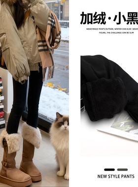 黑色打底裤女外穿秋冬季高腰显瘦紧身弹力铅笔小脚加厚加绒小黑裤