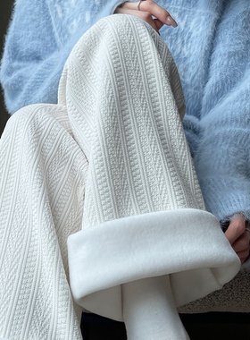 白色加绒阔腿裤女2025新款秋冬款高腰垂感小个子直筒雪尼尔长裤子