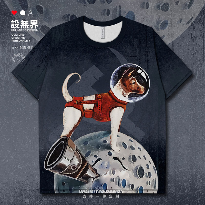 苏联CCCP太空狗莱卡速干T恤复古