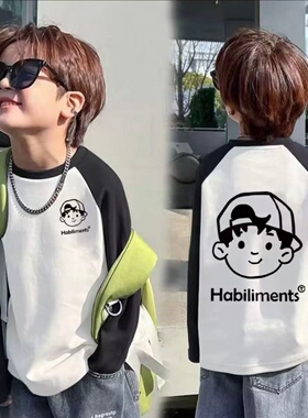 100%纯棉男童插肩袖长袖T2025春秋新款中大童拼接撞色圆领打底衫