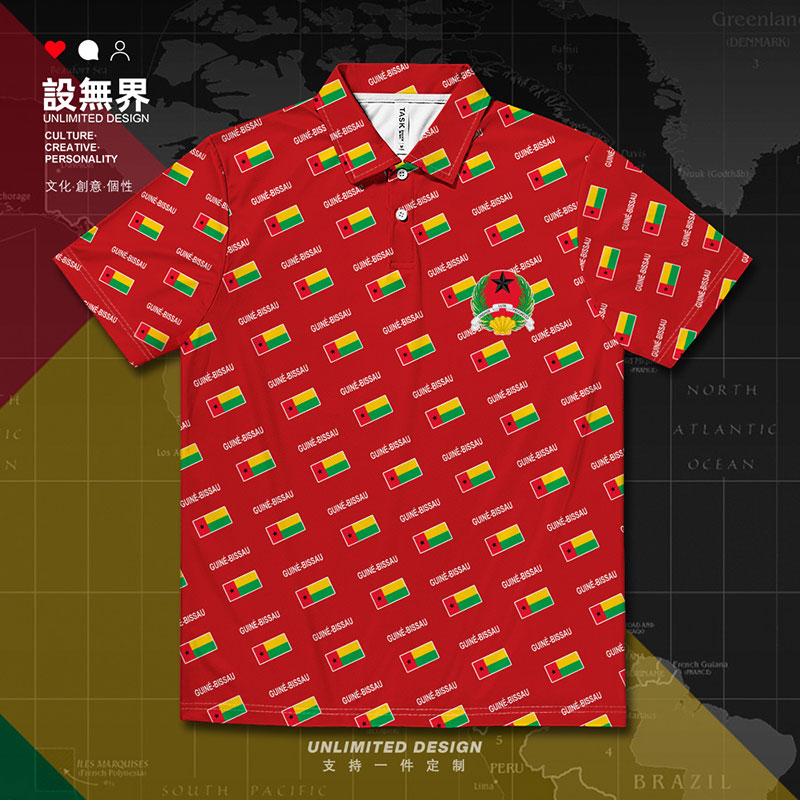 几内亚比绍GuineaBi速干polo衫