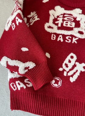 拜年服男童国风加厚毛衣儿童过新年衣服周岁宝宝红色喜庆唐装汉服