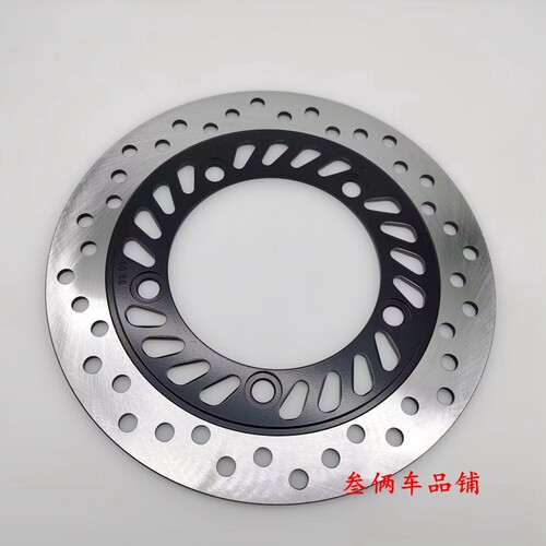 适用于踏板摩托车AFR125S碟刹盘HJ125T-27A前制动盘ABS版刹车盘