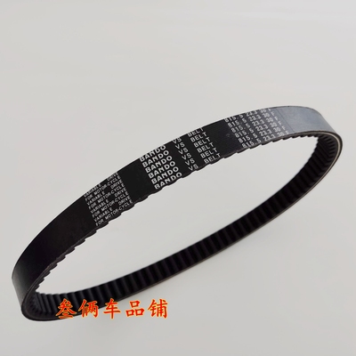 适用大阳VRS150 VRC150T-37/VRS125T-20皮带815.5X23.3阪东皮带