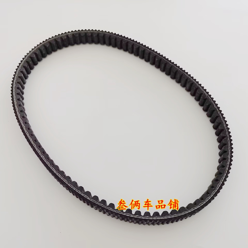 豪进裂变猎变闪电狗ADV150水冷传动皮带轮驱动盘离合器阪东皮带