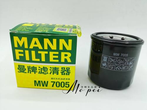 曼牌阿普利亚RSV41000机油滤芯