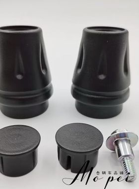 适用TR300摩托车保险杠HJ300/3A护杠防摔杠 竞技杠防摔球管塞