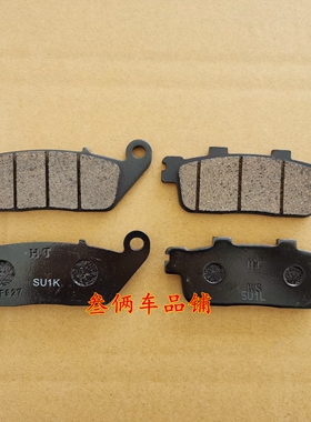 适用摩托车赛科龙RT3RT2宗申睿途ZS250T-3前后刹车片碟刹片SR300T