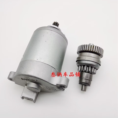 比亚乔原装都市飞翔BYQ125T-5E FLY150 RA1台风 唯我马达启动电机