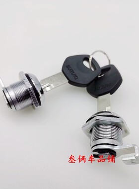 适用铃木摩托车美式太子悦酷GZ150-A-E边箱锁 侧箱锁 挂箱锁