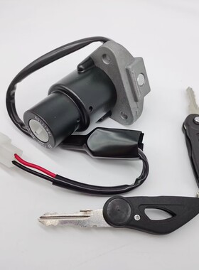 适用奔达金吉拉BD300-15灰石BD300-16电源开关锁 点火电门锁 钥匙