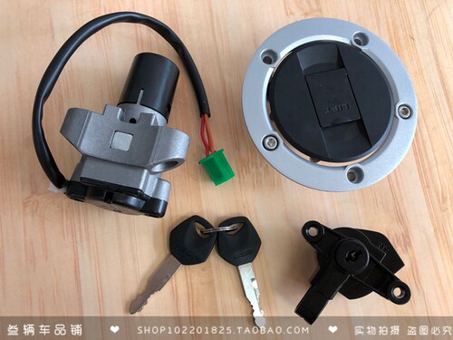 适用铃木锐爽EN125-3A/3F EN150-A 套锁 电门锁 油箱锁 全车锁具