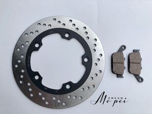 适用铃木GW250摩托车GW250S/F前后制动盘碟刹车盘油刹盘GW250刹盘