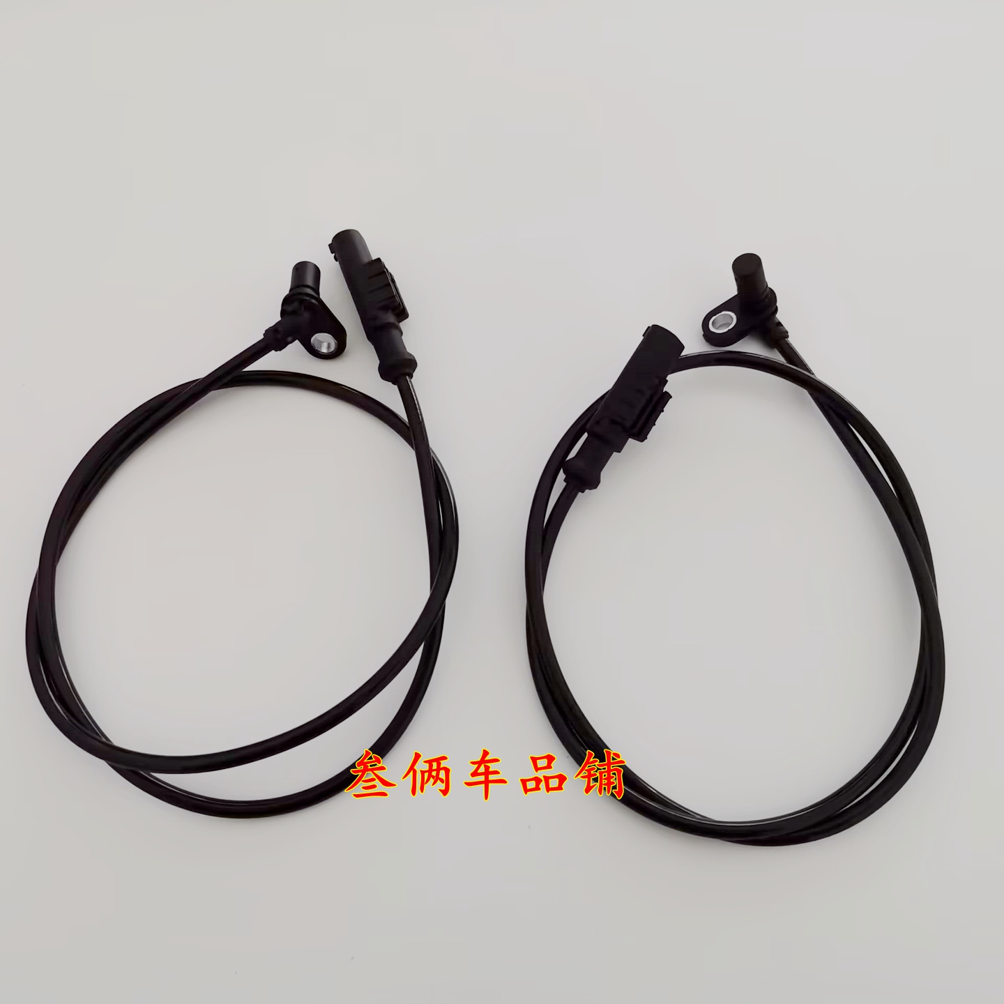 适用SYM厦杏三阳 JOYMAXZ 九妹 巡弋 300前后轮ABS 速度器 感应线