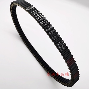 适用三阳巡弋300九妹探路者台荣300TR300驱动传动皮带双面齿皮带