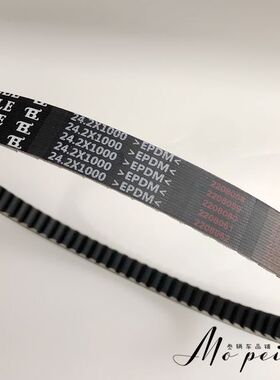 适用春风CF250-3 V3V5V9 摩托车传动皮带 驱动皮带 24.2X1000