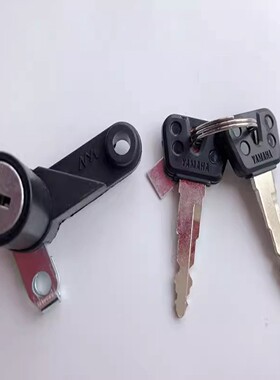 适用林海雅马哈弯梁车摩托车LYM110-2-3禧发坐垫锁