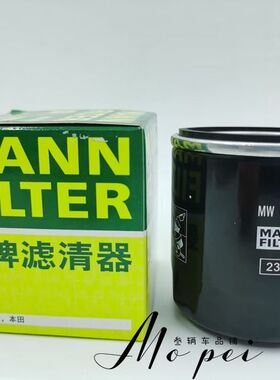 曼牌机油滤芯适用本田CM500 CBR600R NC750 NSS750非双CB500X机滤