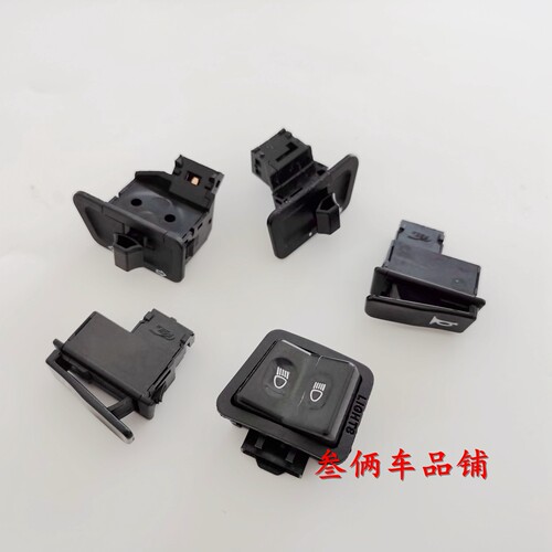 适用新海王星UA125T-A/E天龙星T-3启动喇叭转向灯远近灯大灯开关