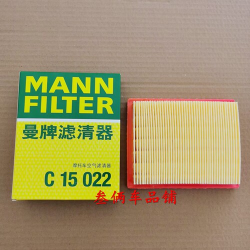 曼牌摩托车空气滤芯适用春风250NK 250SR 250CL-X空滤 空气滤清器
