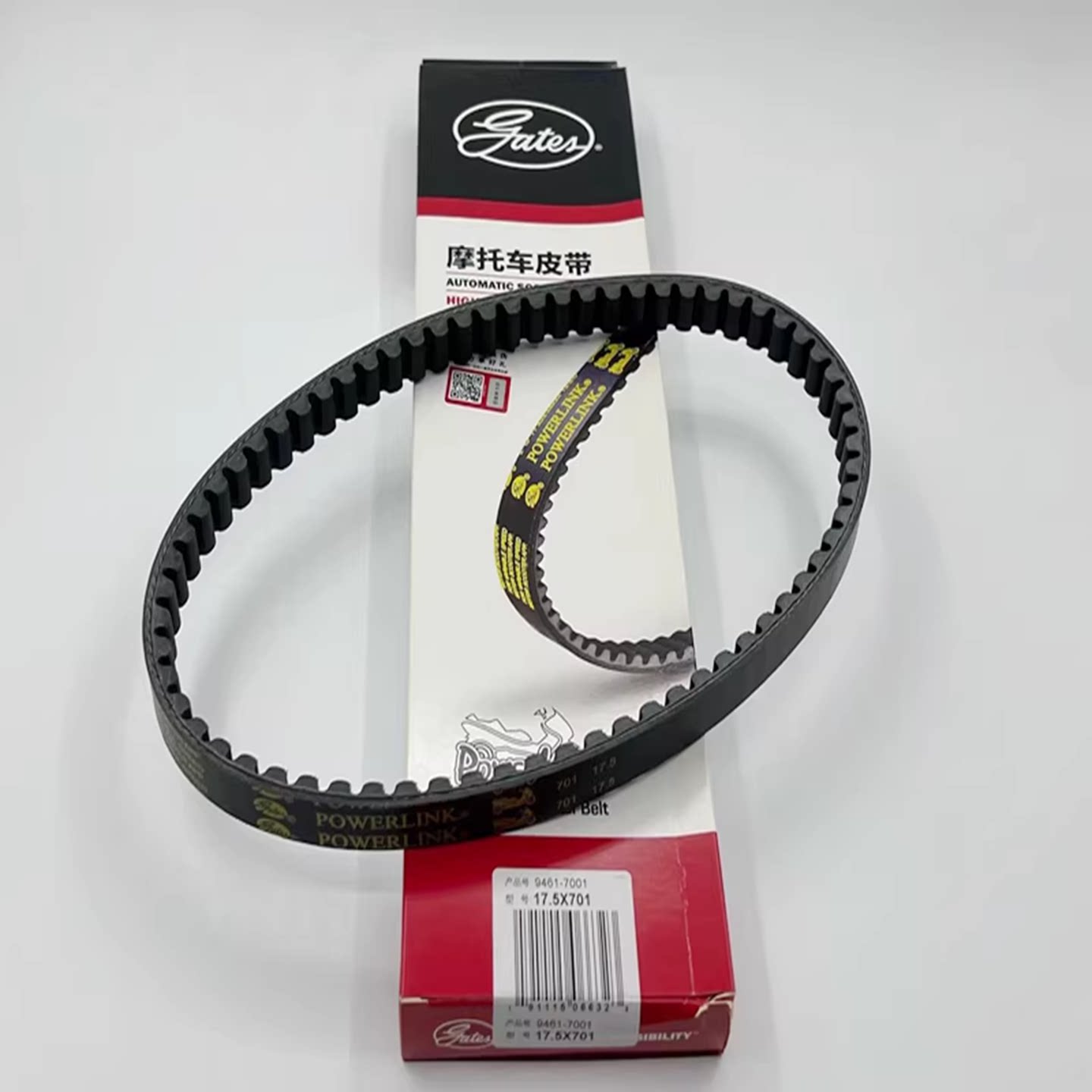 适配豪爵VN/VM/VF100 HJ100T-5/6/8/A/C摩托车驱动皮带传动皮带