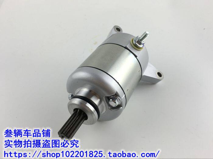 摩托车统御WH125-7-8-11马达 新锋翼摩托车起动电机 配套