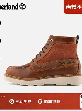 Timberland添柏岚官方男鞋中帮鞋靴冬新款户外休闲防水轻量|A6CE2