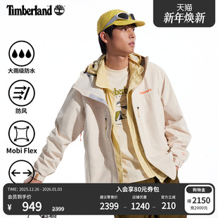 Timberland添柏岚官方男装 A41SF 冲锋衣外套秋冬户外防水防风宽松