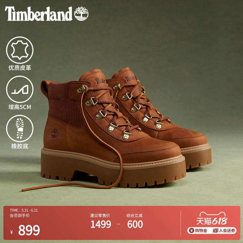 【增高5CM】Timberland添柏岚官方女鞋高帮靴户外休闲厚底A42P8