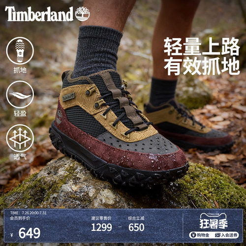添柏岚男鞋山系潮流徒步鞋