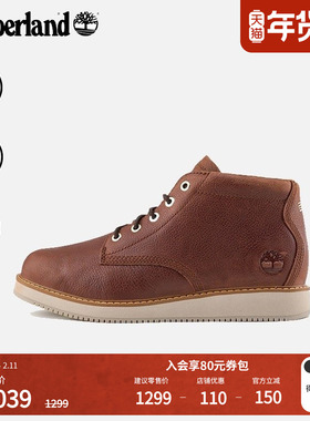 Timberland添柏岚官方男鞋中帮靴秋冬新款轻便皮革休闲通勤|A6CW2