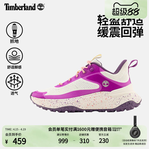 添柏岚女鞋徒步户外防水