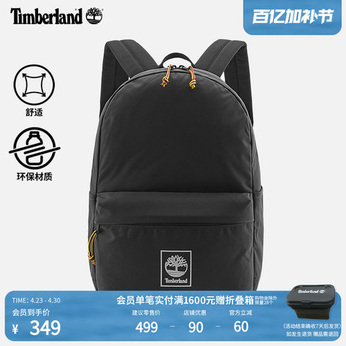 添柏岚官方中性22L双肩包