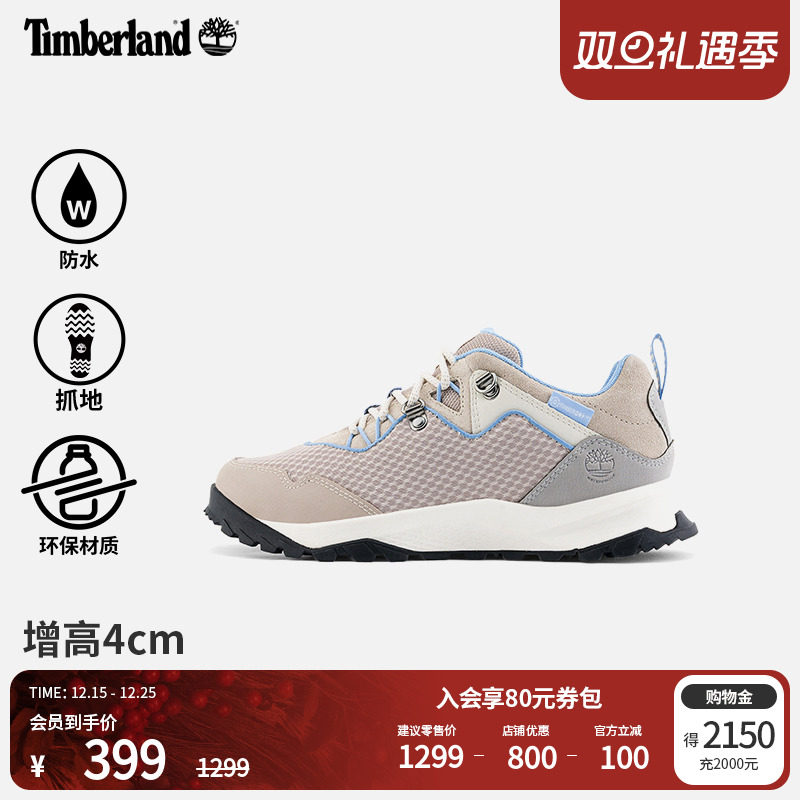 Timberland����᰹ٷ�ŮЬ����͸��ͽ���������з�ˮץ��|A2K4K 302.18Ԫ